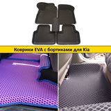 Коврики EVA с бортиками для Kia
